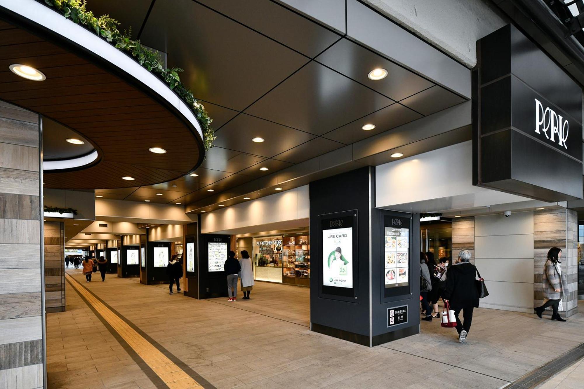 Vessel Inn Chiba Station Exterior photo