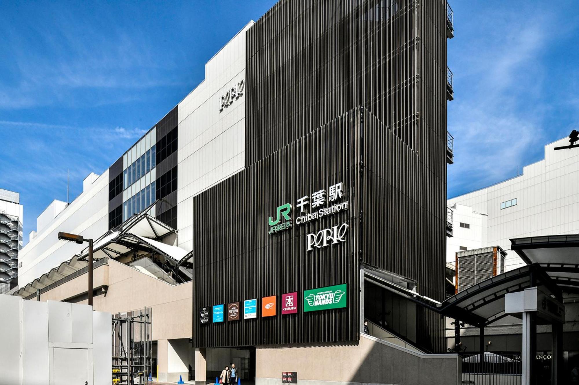 Vessel Inn Chiba Station Exterior photo